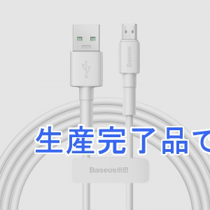 BASEUS(ベースアス) USBケーブル USB～MicroUSB 長さ2m ホワイト  DCAMSWE02