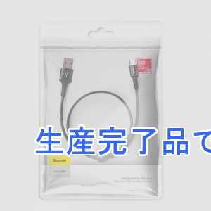 BASEUS(ベースアス) USBケーブル 急速充電タイプ USB～MicroUSB 長さ0.25m ブラック  DCAMGHD01