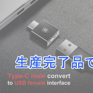 BASEUS(ベースアス) 【生産完了】USBハブアダプター Type-C～USB ブラック  DCATJQB01