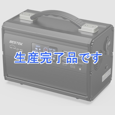 べステック 【生産完了】 LEDライト 《Xシリーズ》  MRP300U