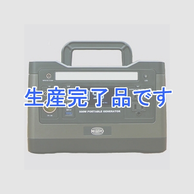 日章工業 【生産完了】 LEDライト 《Xシリーズ》  NPG-5000