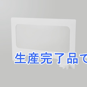 ELECOM(エレコム) プラダンボールパーティション 1面タイプ 900mm幅 5枚セット ホワイト  PSI-PTPCB02WH