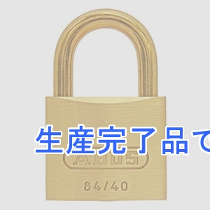 ABUS 【生産完了】【ケース特価5個セット】BP-84MB/40  BP-84MB/40