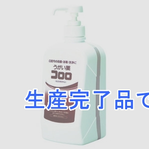 サラヤ 【生産完了】うがい薬コロロ 希釈タイプ 内容量1L マイルドミント味  12208