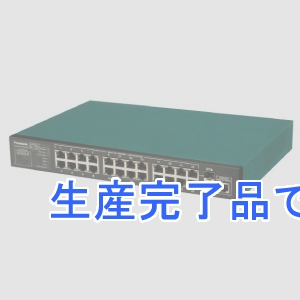 パナソニック 【生産終了】レイヤ2スイッチングハブ 24ポート SFP×2スロット 60℃対応 ファンレス  PN28240i