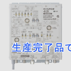 マスプロ  10BCAW45