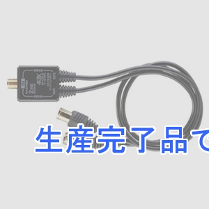 マスプロ 【生産完了】2分配器 屋内用 全端子電流通過型 3224MHz対応 ケーブル長0.5m  SP2DW-P