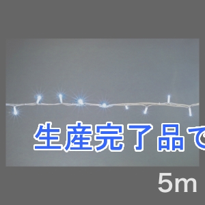 ジェフコム 【生産終了品】LEDストリング ニューハイグレード・白コードタイプ 長さ5m 青  SJ-NH05W-05BB