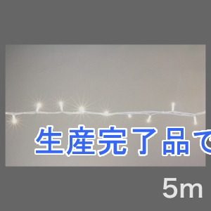 ジェフコム 【生産終了品】LEDストリング ニューハイグレード・白コードタイプ 長さ5m 電球色  SJ-NH05W-05LL