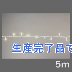 ジェフコム 【生産終了品】LEDストリング ニューハイグレード・白コードタイプ 長さ5m シャンパンゴールド  SJ-NH05W-05SS