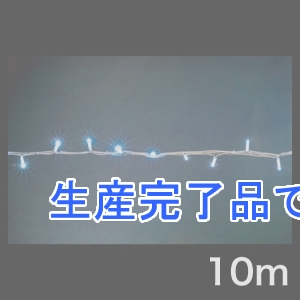 ジェフコム 【生産終了品】LEDストリング ニューハイグレード・白コードタイプ 長さ10m 青  SJ-NH05W-10BB