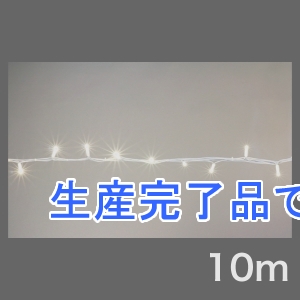 ジェフコム 【生産終了品】LEDストリング ニューハイグレード・白コードタイプ 長さ10m 電球色  SJ-NH05W-10LL