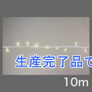 ジェフコム 【生産終了品】LEDストリング ニューハイグレード・白コードタイプ 長さ10m シャンパンゴールド  SJ-NH05W-10SS