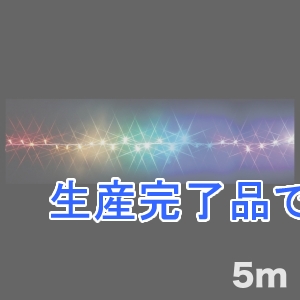 ジェフコム 【生産完了】LEDストリング ニューハイグレード・白コードタイプ 長さ5m レインボー  SJ-NH05W-05NJ