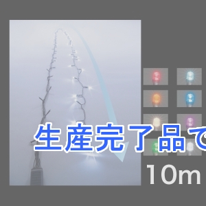 ジェフコム 【生産終了品】LEDストリングフォール 長さ10m レインボー  SJ-S05-10NJ