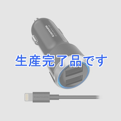 多摩電子工業 カーチャージャー USB2ポート 最大合計4.8A Lightningケーブル付  TK132LK