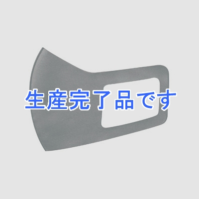 アーテック 【生産完了】アーテックなめらかフィットマスク Mサイズ 3枚入 ブラック  51383