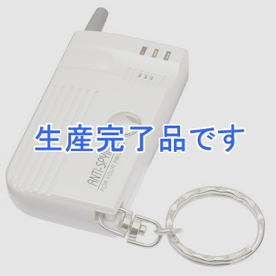 YAZAWA(ヤザワ) 【生産終了】盗聴・盗撮探知器  SE15