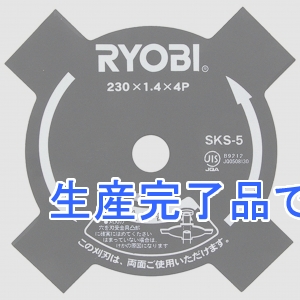 京セラインダストリアルツールズ カリバ 4マイバ 230MM  4900000