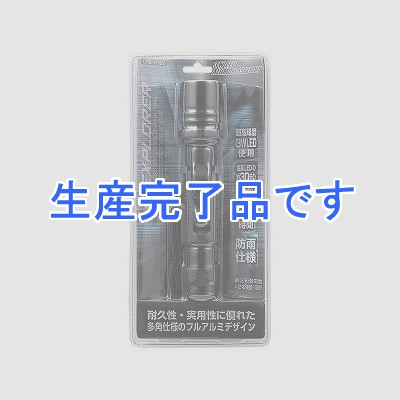 YAZAWA(ヤザワ) 【生産終了】3W LEDアルミフラッシュライト 単3×2本使用(別売)  LHG03BK