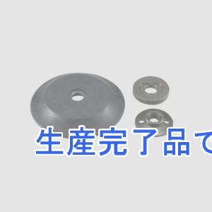 京セラインダストリアルツールズ 【生産完了】サンデングセット  6074291