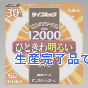 NEC(エヌイーシー) 環形蛍光灯 《ライフルック》 30W形 電球色  FCL30EX-L/28-XL