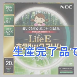 NEC(エヌイーシー) 環形蛍光灯 《ホタルックスリム Life E》 高周波点灯専用 20W形 残光タイプ 昼白色  FHC20EN-LE-SHG