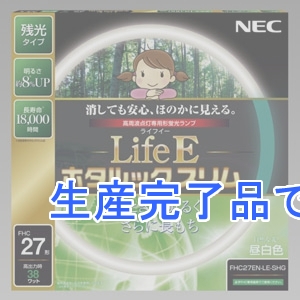 NEC(エヌイーシー) 環形蛍光灯 《ホタルックスリム Life E》 高周波点灯専用 27W形 残光タイプ 昼白色  FHC27EN-LE-SHG