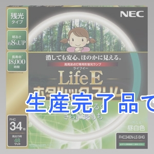 NEC(エヌイーシー) 環形蛍光灯 《ホタルックスリム Life E》 高周波点灯専用 34W形 残光タイプ 昼白色  FHC34EN-LE-SHG