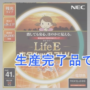 NEC(エヌイーシー) 環形蛍光灯 《ホタルックスリム Life E》 高周波点灯専用 41W形 残光タイプ 電球色  FHC41EL-LE-SHG