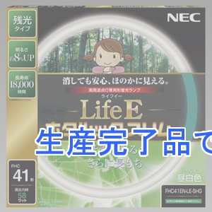 NEC(エヌイーシー) 環形蛍光灯 《ホタルックスリム Life E》 高周波点灯専用 41W形 残光タイプ 昼白色  FHC41EN-LE-SHG