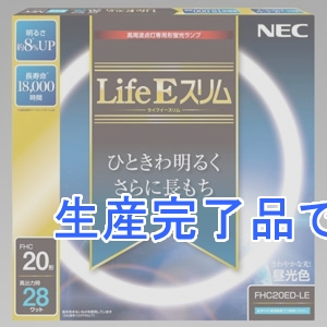 NEC(エヌイーシー) 環形蛍光灯 《Life Eスリム》 高周波点灯専用 20W形 昼光色  FHC20ED-LE