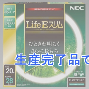 NEC(エヌイーシー) 環形蛍光灯 《Life Eスリム》 高周波点灯専用 20W形 昼白色  FHC20EN-LE