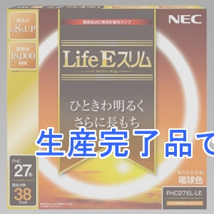 NEC(エヌイーシー) 環形蛍光灯 《Life Eスリム》 高周波点灯専用 27W形 電球色  FHC27EL-LE