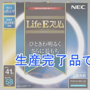 NEC(エヌイーシー) 環形蛍光灯 《Life Eスリム》 高周波点灯専用 41W形 昼光色  FHC41ED-LE