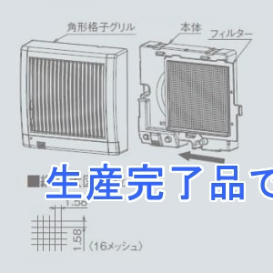 三菱 グリル取付用ほこり取りフィルター パイプ用ファン専用  P-08PANET