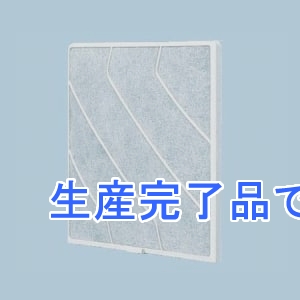 パナソニック 【生産終了】【数量限定特価】交換用フィルター 20cmフィルター付換気扇用 2枚入  FY-FST20