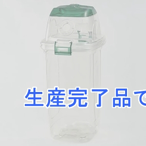 テラモト 【生産完了】ゴミ箱 《透明エコダスター》 #45 ペットボトルキャップ用 容量45L  DS-459-045-0