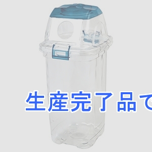 テラモト 【生産完了】ゴミ箱 《透明エコダスター》 #45 ビン用 容量45L  DS-459-045-3