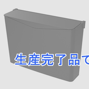 テラモト 古紙分別用ゴミ箱 《エコペーパーポケットN》 ポケットタイプ フラップフタ付 ブラック×ブラック  DS-451-000-7