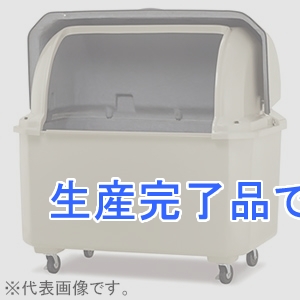 テラモト 集積保管容器 《ワイドペールFR》 容量1000L キャスター付  DS-259-601-0