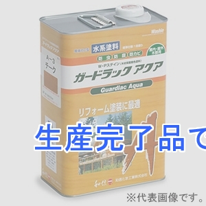 テラモト 木材用保護着色塗料 《ガードラックアクア》 内容量3.5kg チーク  MR-541-004-9