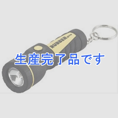 YAZAWA(ヤザワ) 【生産終了】ミニラバーライト 単3形×1本使用(別売)  L318YK