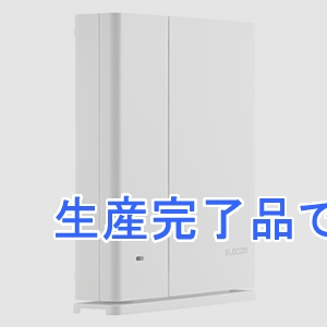 ELECOM(エレコム) 無線LAN中継器 11ac/n/a/b/g 867+400Mbps e-Mesh搭載  WMC-S1267GS2-W