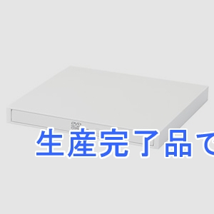 ELECOM 【生産完了】ポータブルDVDドライブ USB3.2Gen1対応 Windows用再生・書込・編集ソフト付 Type-Cケーブル付 ホワイト  LDR-PML8U3CVWH