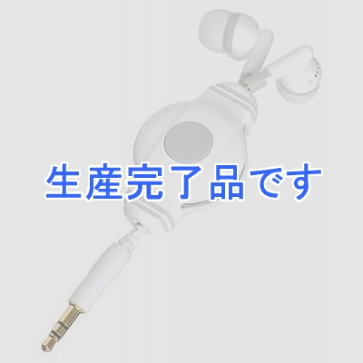 YAZAWA(ヤザワ) 【生産終了】コードアップリールイヤホン プッシュタイプ ホワイト  VRG002WH