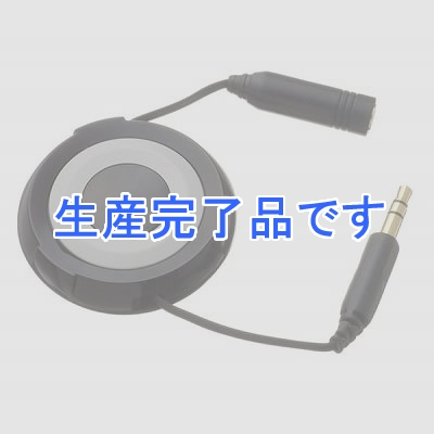 YAZAWA(ヤザワ) 【生産終了】■【在庫限り特価品】【巻き取り式】イヤホン・ヘッドホン用延長コード ブラック  TK220BK