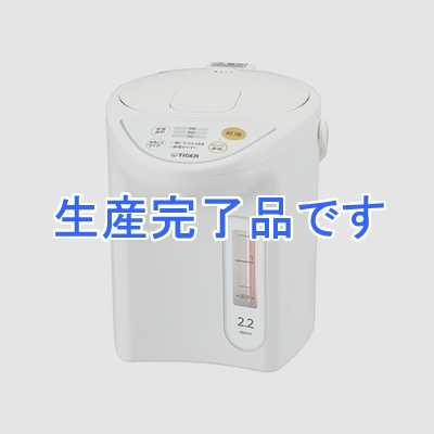 タイガー魔法瓶 【生産完了】マイコン電動ポット 容量2.2L  PDR-G221W