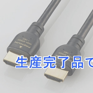 ELECOM 【生産終了品】Premium HDMIケーブル イーサネット対応 4K・Ultra HD対応 ケーブル長1m  GM-DHHDPS14E10B