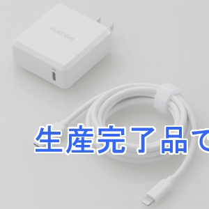 ELECOM(エレコム) AC充電器 Lightningケーブル付属タイプ PD対応 超高速充電タイプ 最大出力18W Type-C×1ポート ケーブル長1.5m ホワイト  MPA-ACLP01WH